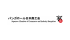 Member Logo 10